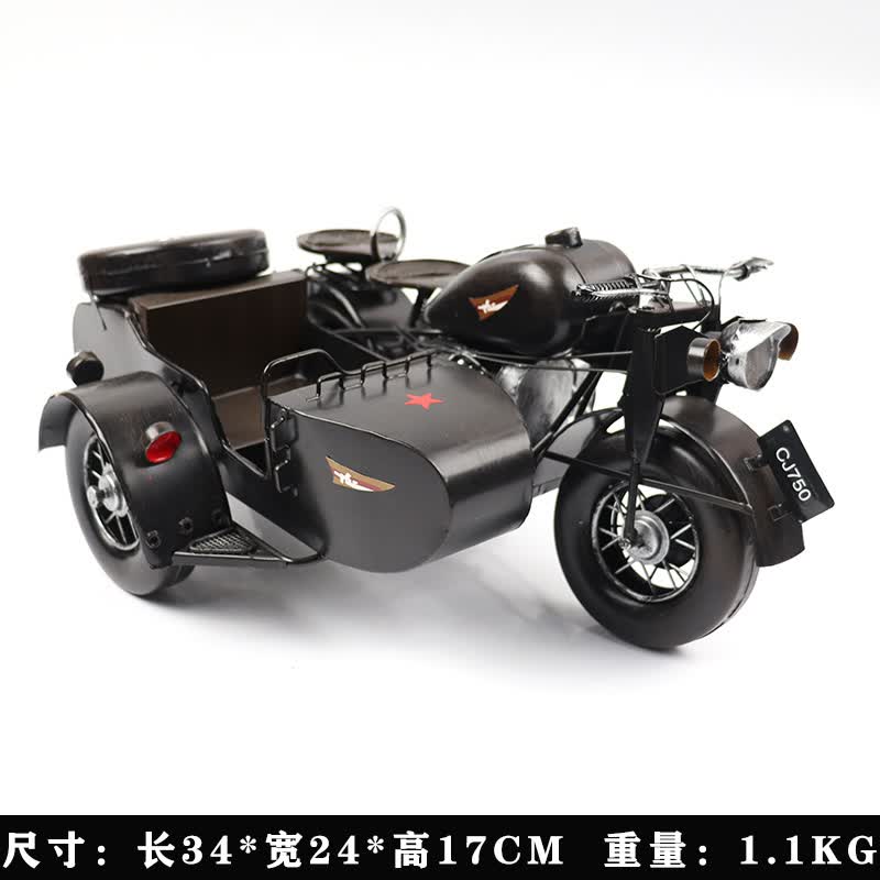 仿真长江750车模金属挎斗车模型复古偏三轮侉子摩托收藏品摆件 长江