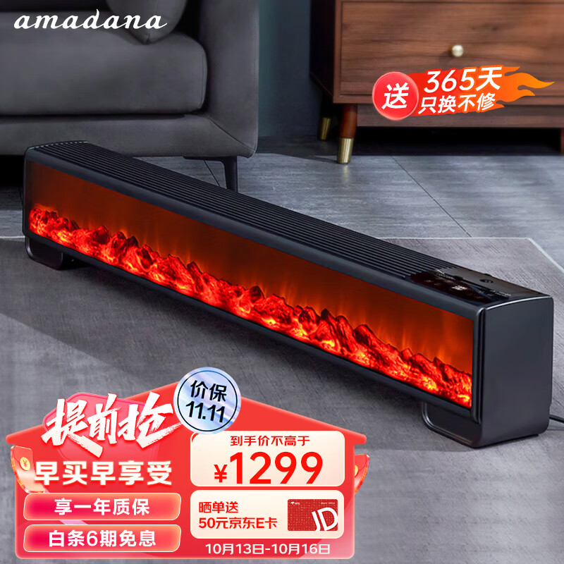 取暖器商品的历史价格查询|取暖器价格走势