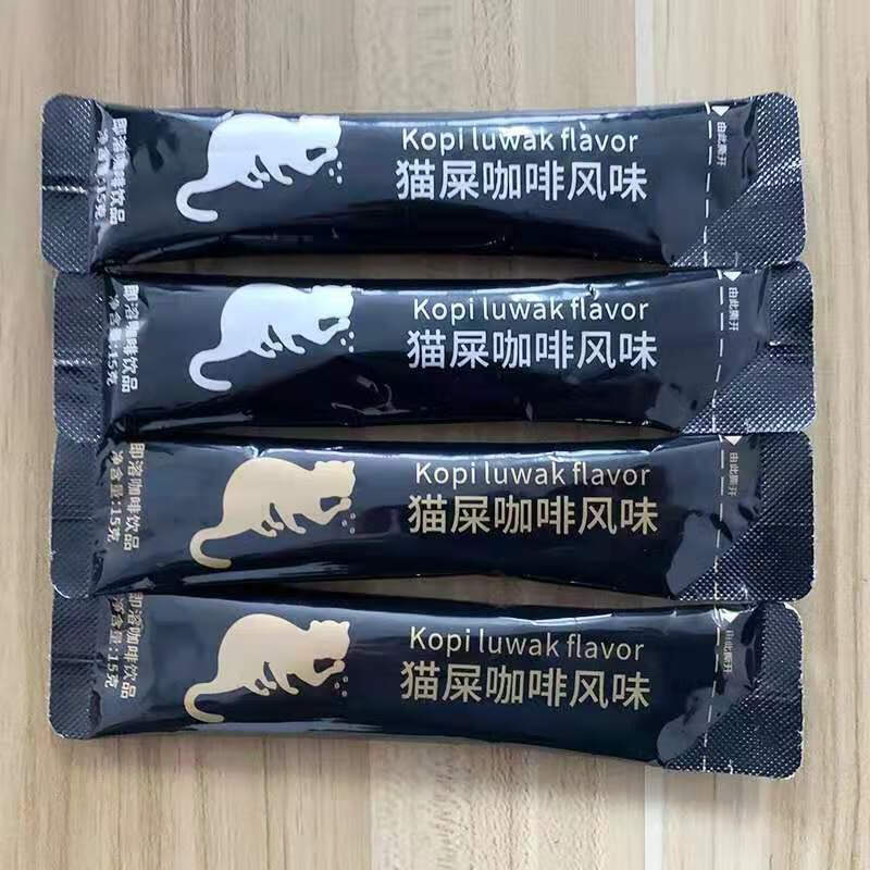 巴巴布丹印尼猫屎咖啡风味即溶咖啡饮品正宗原味浓香速溶咖啡粉 原味