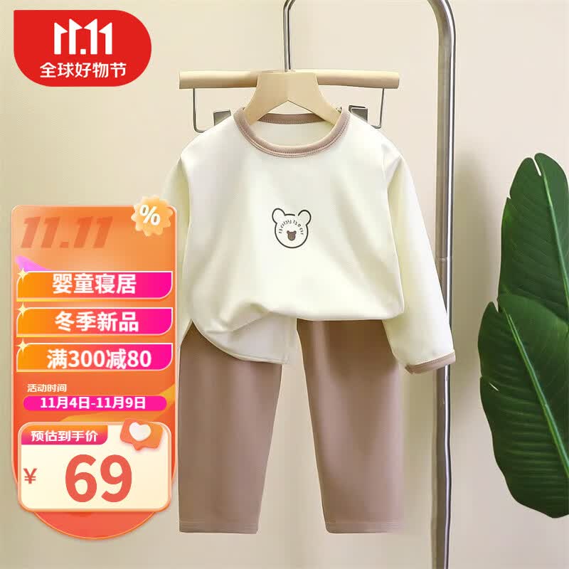 婧麒(JOYNCLEON)儿童睡衣新款男童睡衣女童德绒保暖秋衣秋裤宝宝套装 棕色HD01 90怎么看?