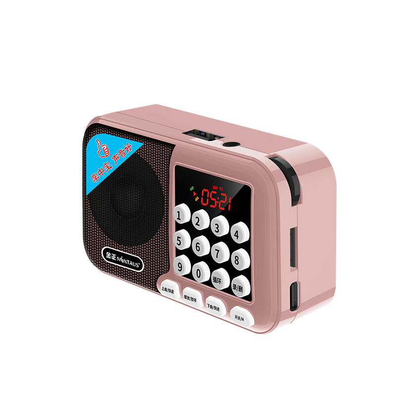 金正蓝牙音响收音机老年人专用便携式可充电插卡音箱迷你小型音响u盘