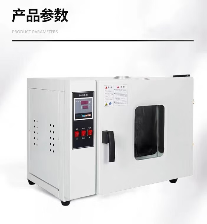 箱商用高温工业烤箱电热烘干箱微电脑工业用电烘箱五谷茶叶材防潮箱