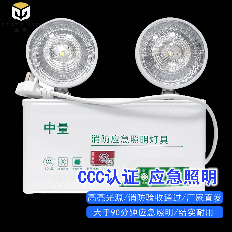 了解吐槽援邦RF-BZ-YJD消防应急灯说说优缺点如何？爆款分析揭秘