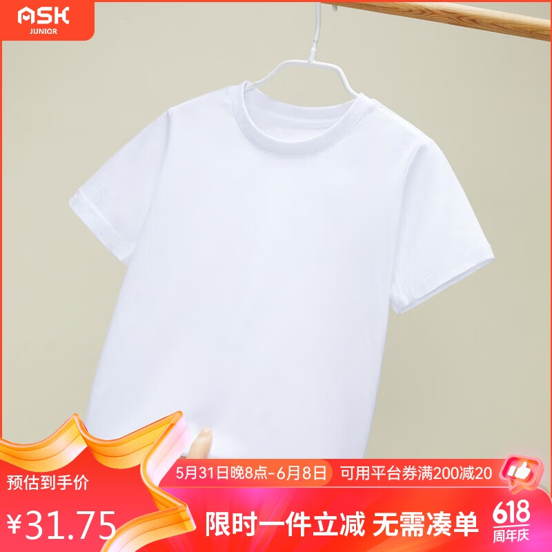 ASK JUNIOR男童短袖T恤2024夏薄款儿童休闲纯色T恤舒适纯棉跑步打底衫  150