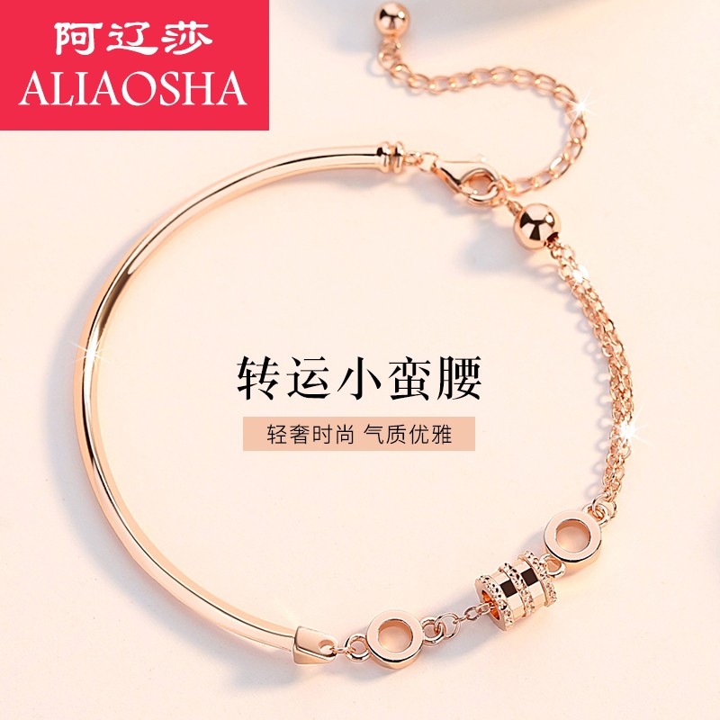 银小蛮腰手链女时尚小众设计转运珠玫瑰金色银手链女刻字圣诞节生日