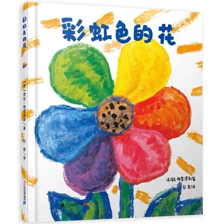 京东图书文具 2023-09-11 - 第30张  | 最新购物优惠券