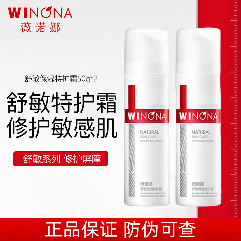 ���ڲ�����ޱŵ��������ʪ�ػ�˪���м���ˮ����������� �����ػ�˪50g*2