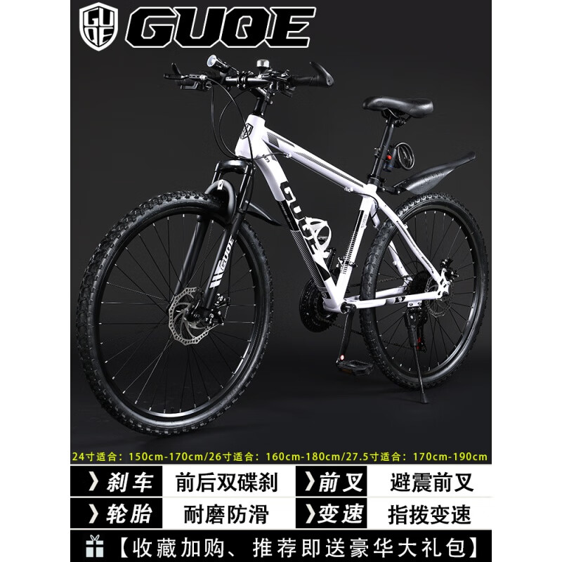 钻技山地车自行车变速学生单车青少年26寸初中生男款代步越野公路赛车