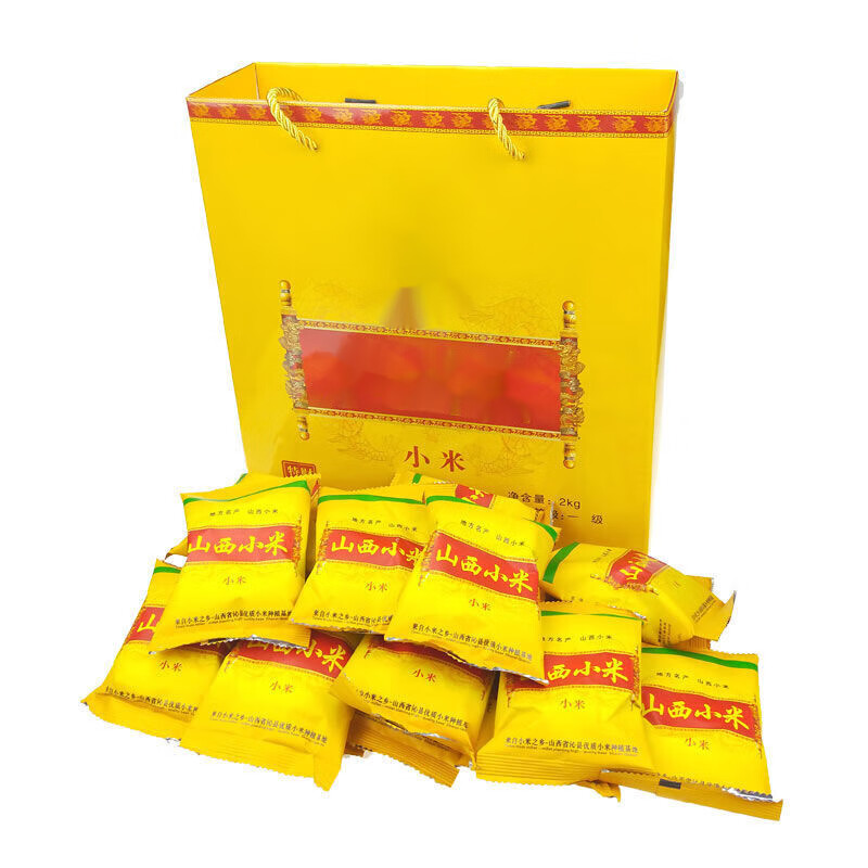 梦信山西特产黄小米礼盒4斤装独立包装20包山西黄小米