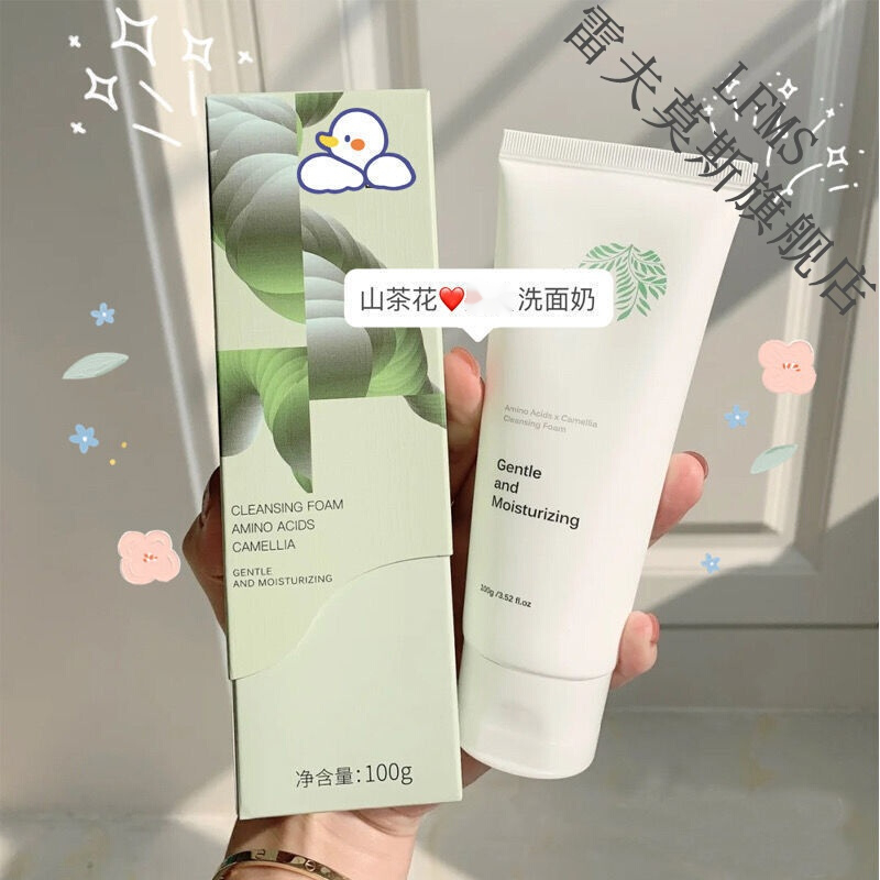 尤也身体乳推荐（尤也水乳适合什么皮肤）