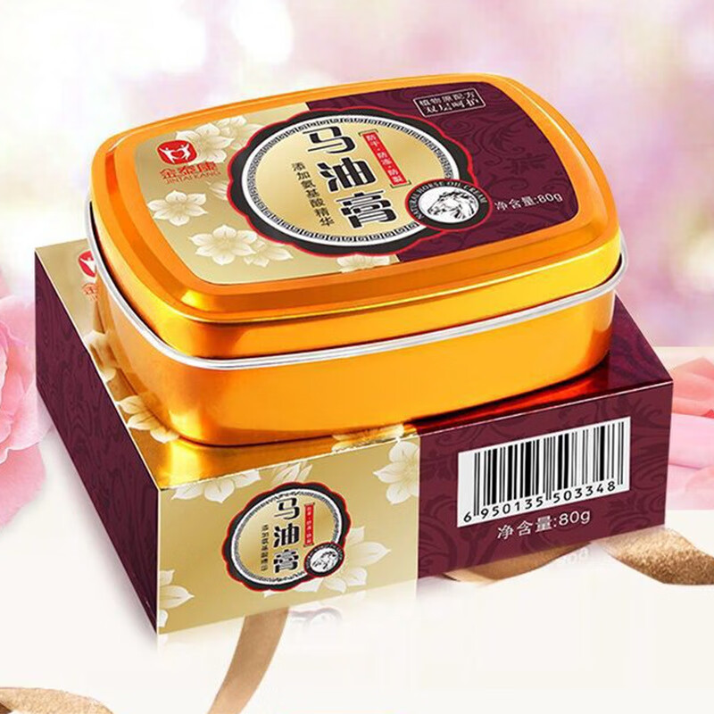金泰康马油膏手足干裂修护防干防冻防裂修复手足膏冬季膏 经典马油膏