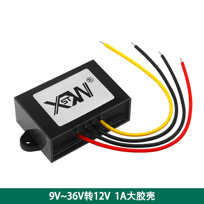 直流稳压器 9v至36v转12v直流稳压器 12v转12v电源转换器12v电瓶稳压