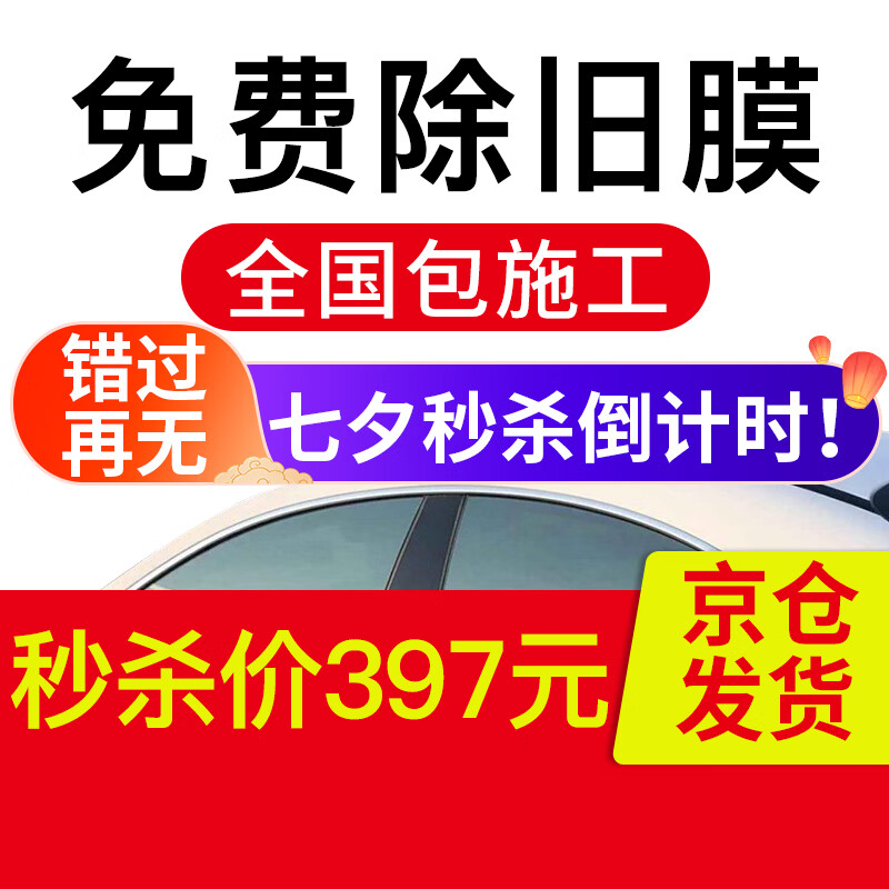 谁来说说量美（QUANTMAY）汽车贴膜家用评测质量如何呢，半年使用感受