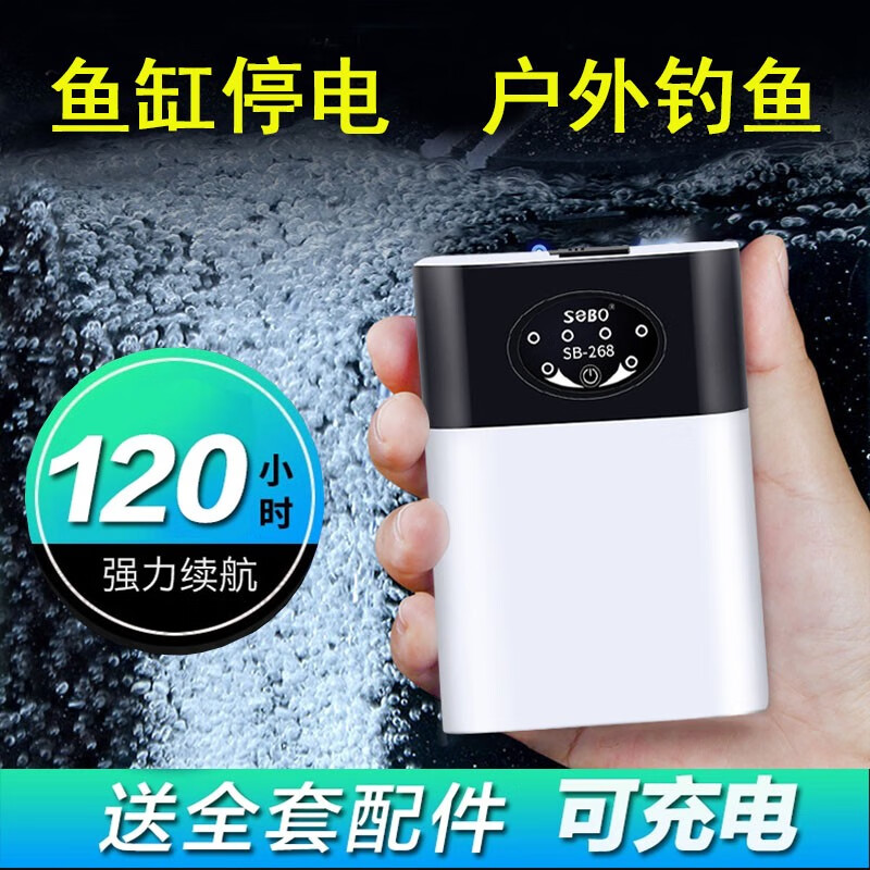 增氧设备历史价格和最高价|增氧设备价格比较