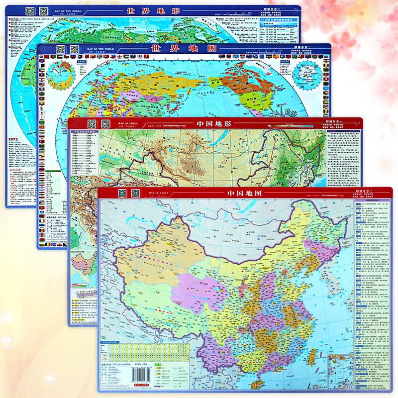 （共两张）桌面版 世界地图+桌面版中国地图 超值五合一 中国世界地形 鼠标垫 桌垫 桌面阅读 学生地理学习好帮手