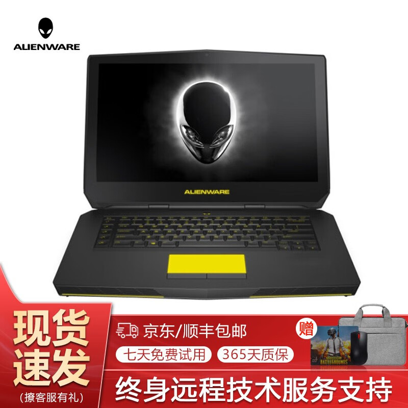 【二手95新】外星人 alienware m17 r4笔记本电脑 17.