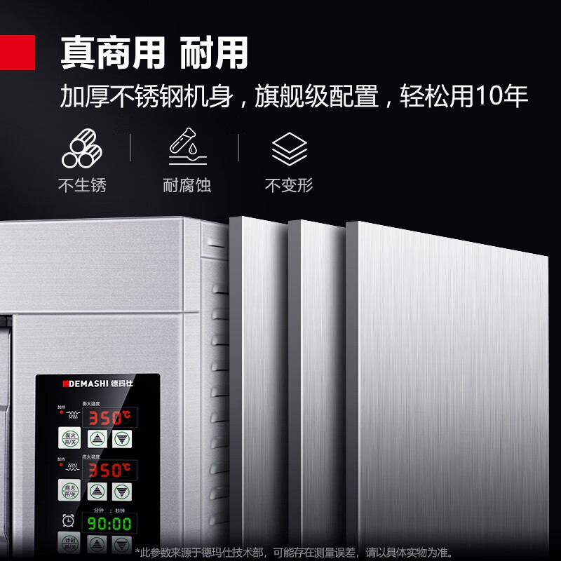 披萨炉品牌排行前十名：精选这10款高效速热烘焙利器-图片2