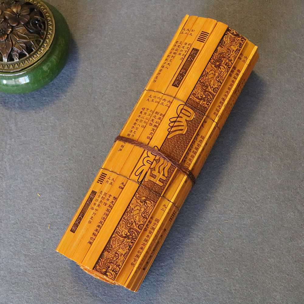 博圣棋礼周易64卦竹简书卷册含爻辞卦辞123片易经文化国学六十四卦