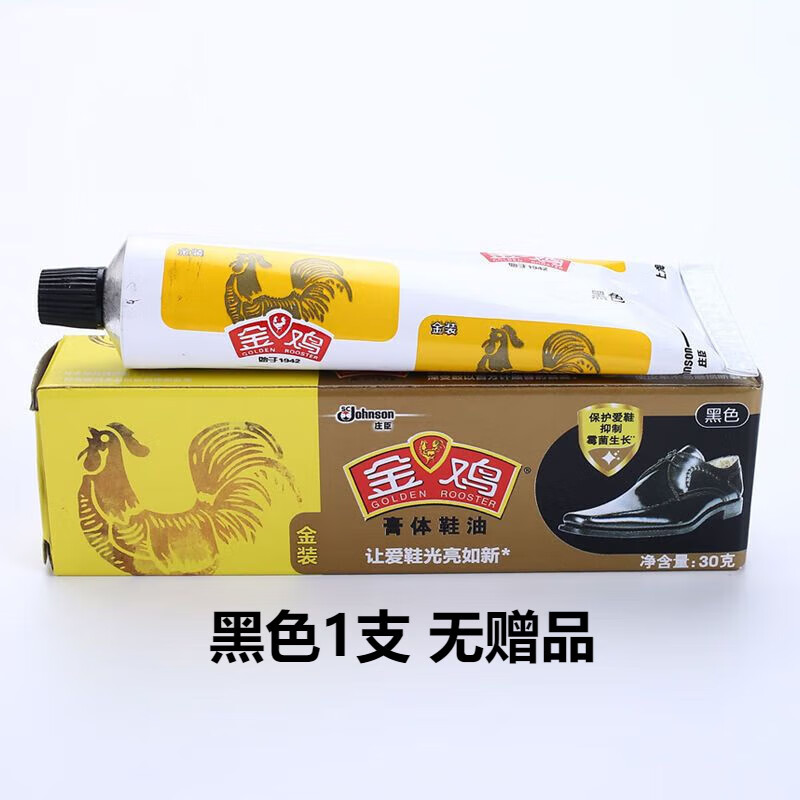 网络皮具护理品商品历史价格查询|皮具护理品价格走势图