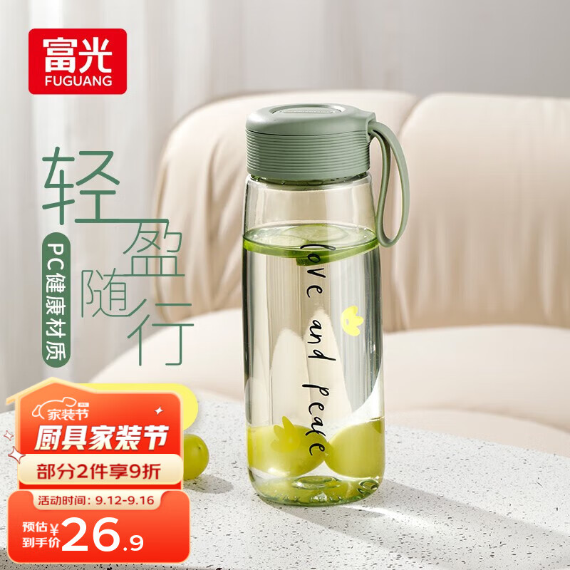 富光浪潮塑料水杯女可爱ins风便携创意带盖杯子耐摔夏天简约塑料杯男 绿色 720ml(pc)属于什么档次？