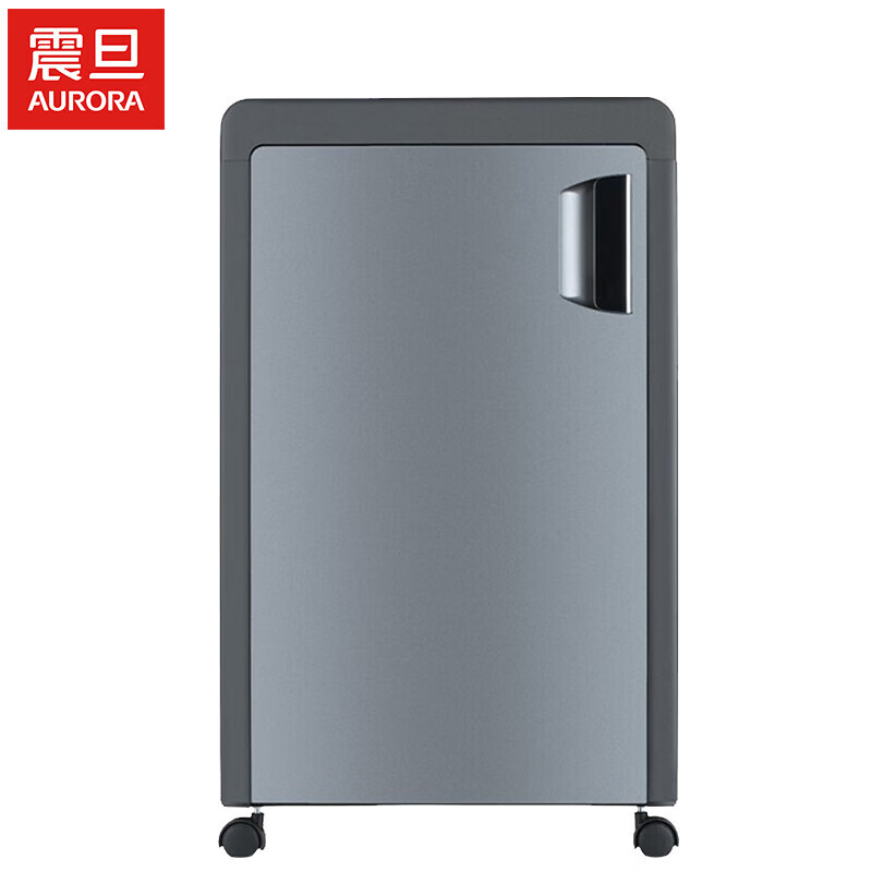 震旦(aurora)as13210 5级保密大功率大容量高保密专业办公碎纸机(13张