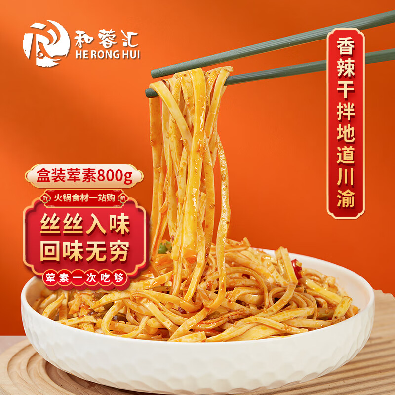 火锅丸料历史价格查询工具|火锅丸料价格走势