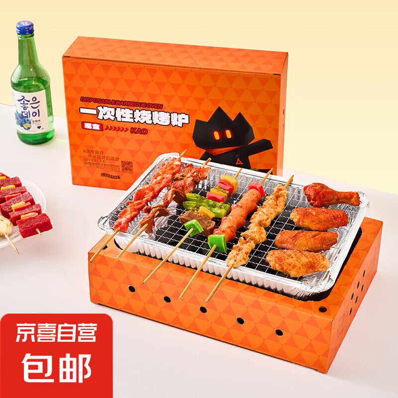 һ���Կ�¯���ں�30ö��ȼ̿��*2��