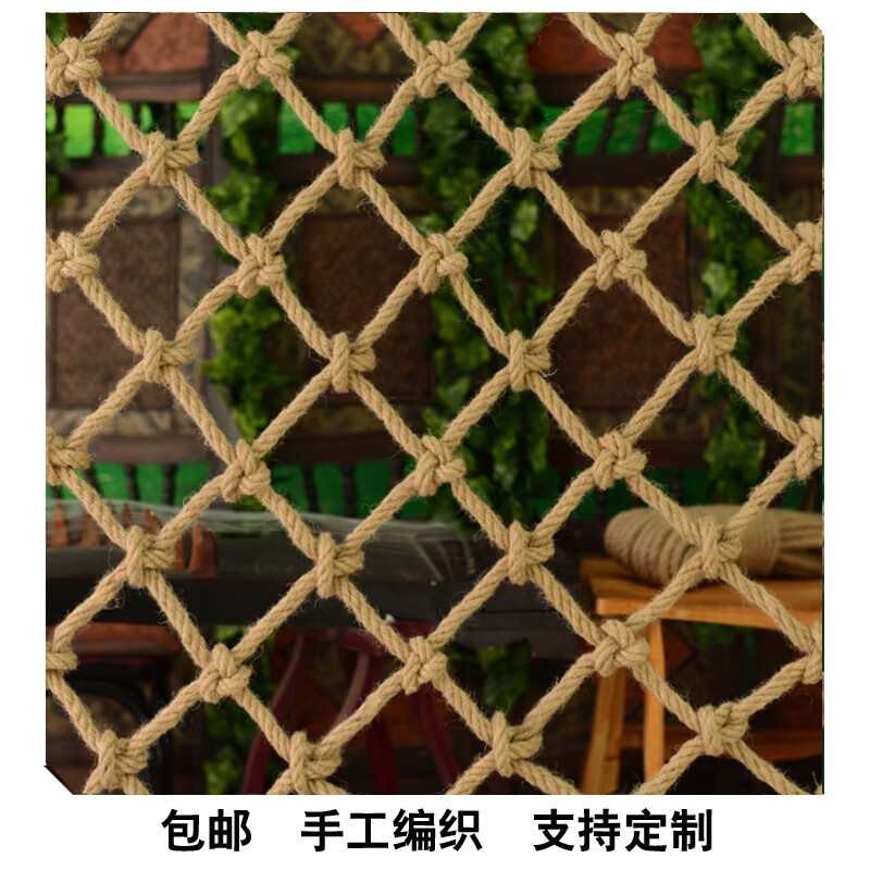 粗麻绳网护栏攀爬复古顶棚墙面隔断网景区挂衣装饰网绳子网格 其他