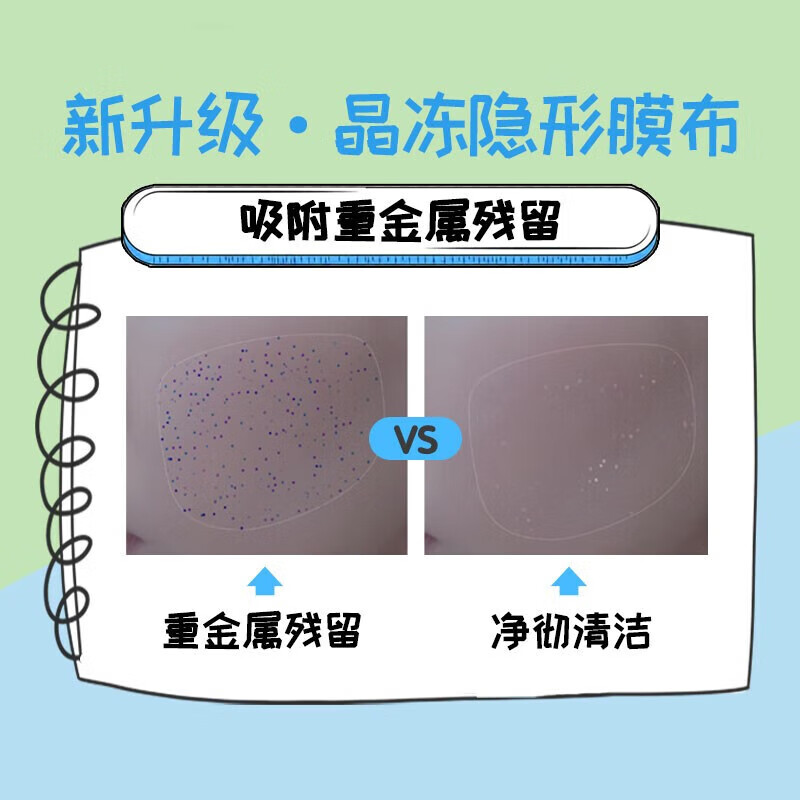 屈臣氏屈臣氏面膜(新老包装随机发货) 屈臣氏保湿透润晶冻面膜15片