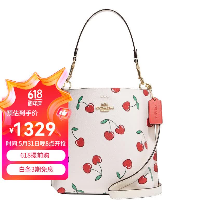 蔻驰(coach) mollie bucket 22 女士白底爱心樱桃水桶包斜挎包手拎包