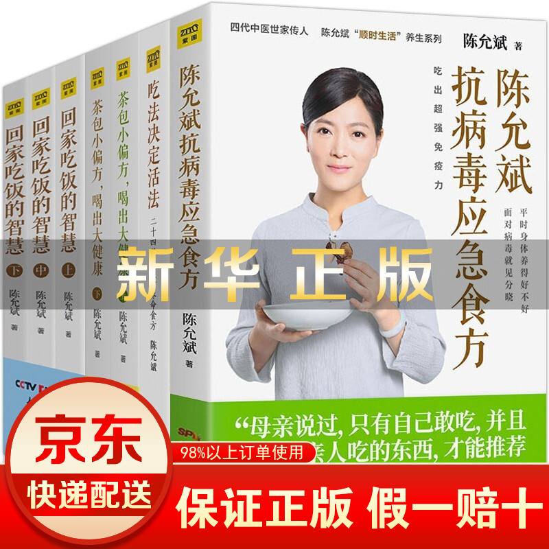【官方正版】 领导力+三分管人七分做人高情商管理的成功法则 抖音同款樊登不懂带团队你就自己累领导力法则企业管理类图书籍 陈允斌全套7册