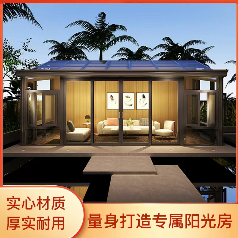 润华年北京别墅欧式阳光房定制系统断桥铝门窗铝合金封阳台钢化玻璃房