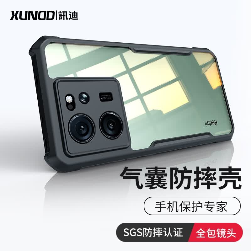 【气囊防摔壳】讯迪 适用小米红米k60至尊版手机壳redmik60至尊版气囊防摔保护套透明磁吸支架壳 红米k60至尊版【黑-镭射纹】气囊防摔认证高性价比高么？