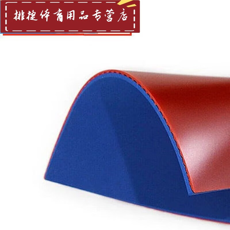 省队kokutaku科库塔库大力神套胶内能乒乓球胶皮球拍 内能蓝海绵红色