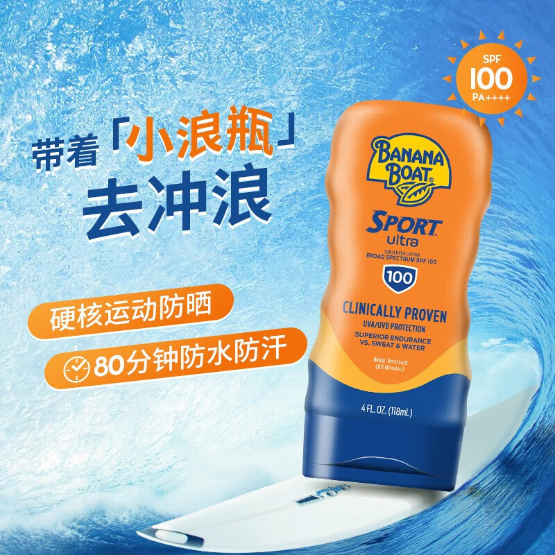 �㽶����Banana Boat����Ůʿ�����ɹ���ˮ�����߸���˪��ѵ�����˶��߱���ɹ˪SPF100 118ml