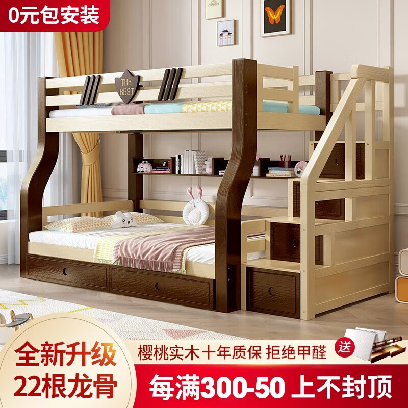 京东如何看儿童床历史价格|儿童床价格走势