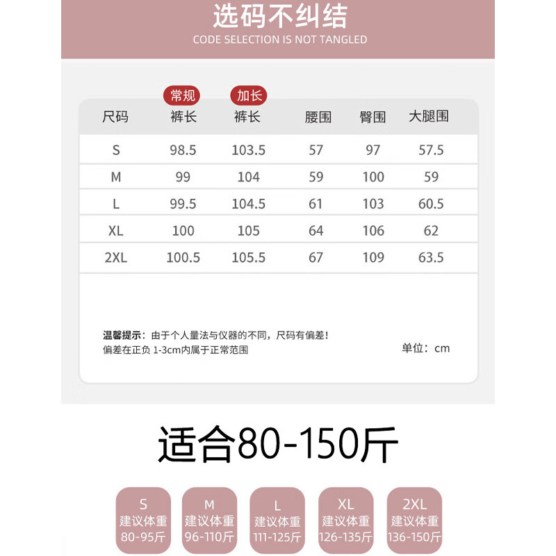 相伊恋人休闲裤女26年秋冬新款加厚宽松灯芯绒阔腿裤小个子高腰显瘦直筒裤 炭黑色-加长【春秋轻薄款】 S 【适合80-95斤】