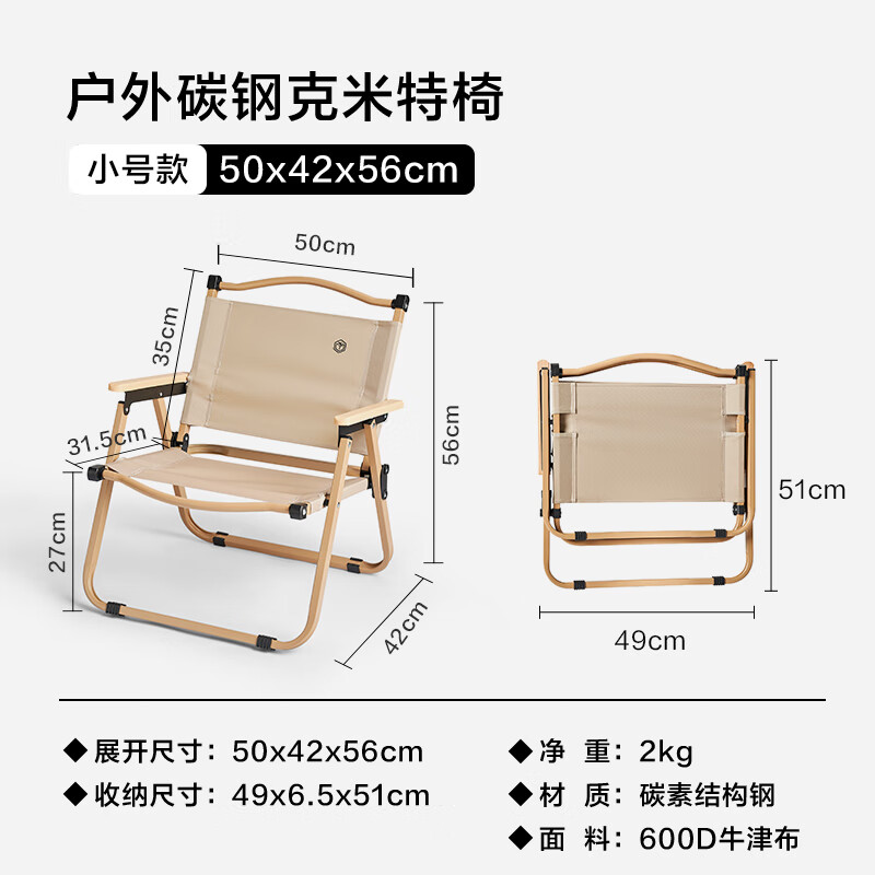 �������컧���۵��� �������� ��Я¶Ӫ����Ұ��װ�� �ƹ�С��