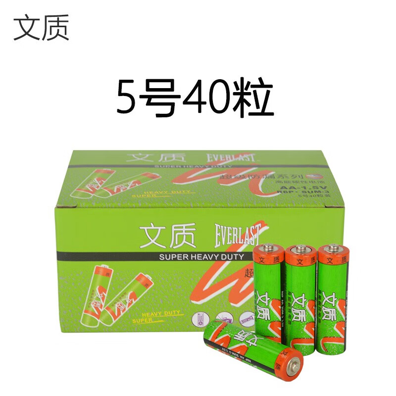 AA电池哪个品牌比较好(AA电池十大名牌有哪些)