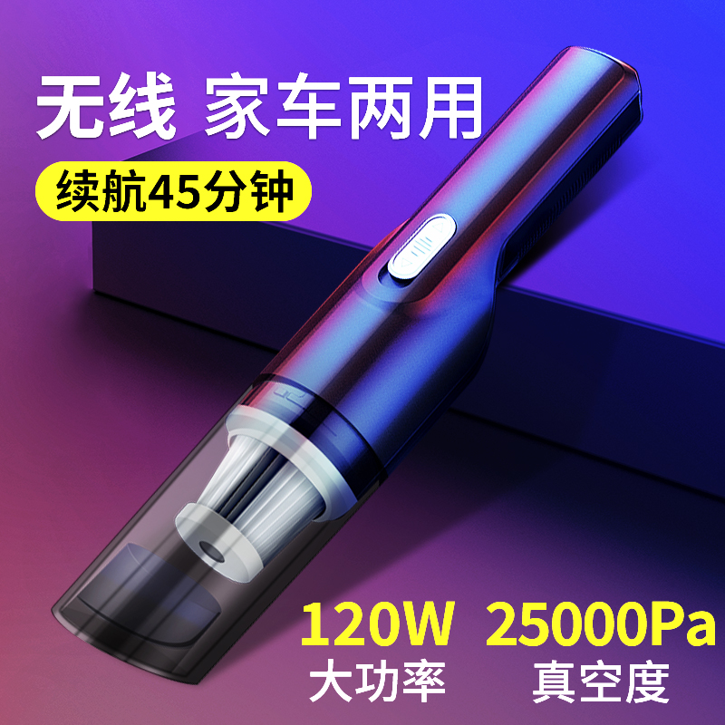 车载电器车载吸尘器 品牌报价图片优惠券 车载吸尘器品牌优惠商品大全人气降序 12 虎窝购