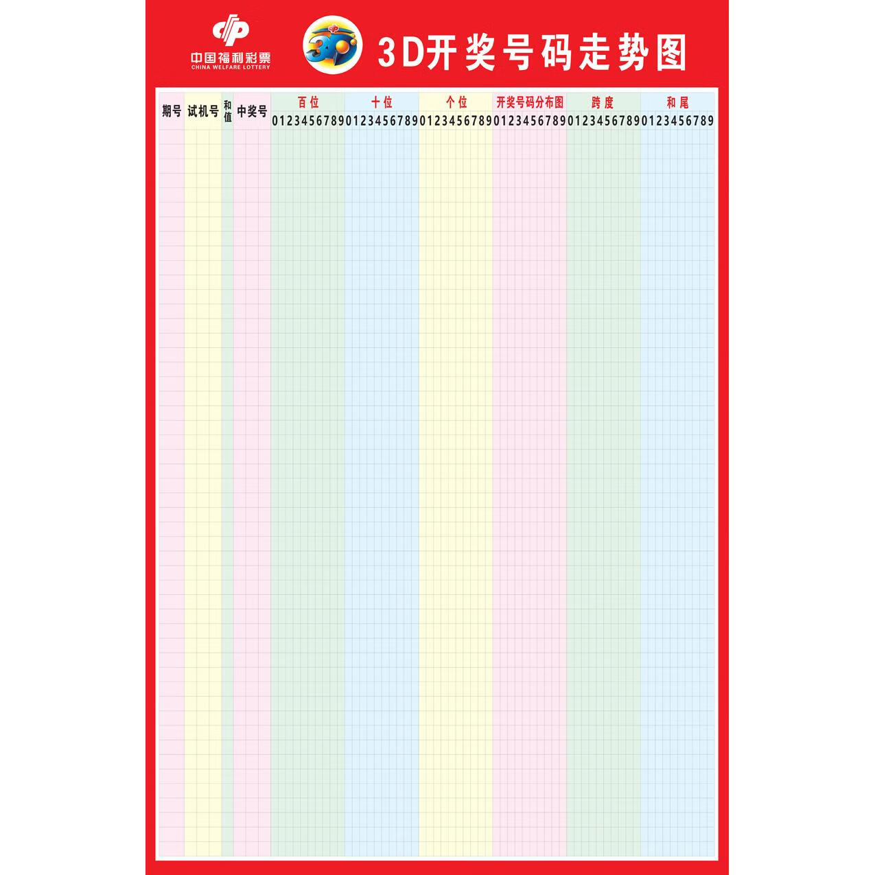PG电子官方网站- PG电子试玩- PG电子APP下载大乐透玩法