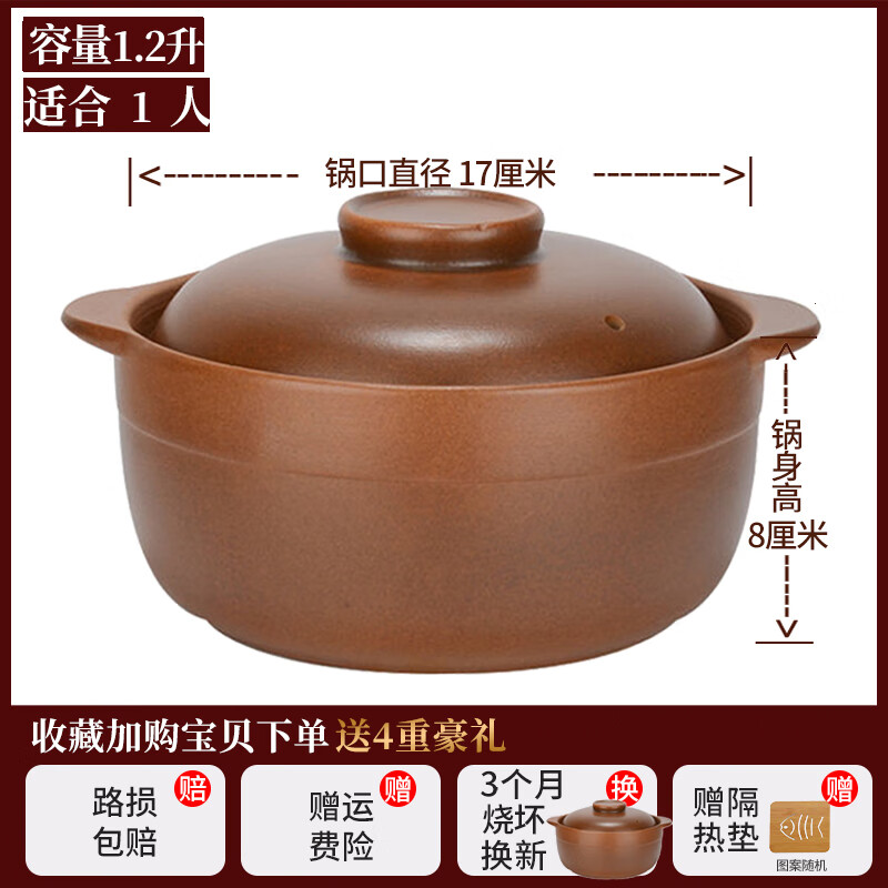 奕壽平定砂鍋燉鍋家用砂鍋煲老式無(wú)釉土沙鍋燃氣煲湯燉湯亮晶晶 1.2l給孩子做輔食 2L