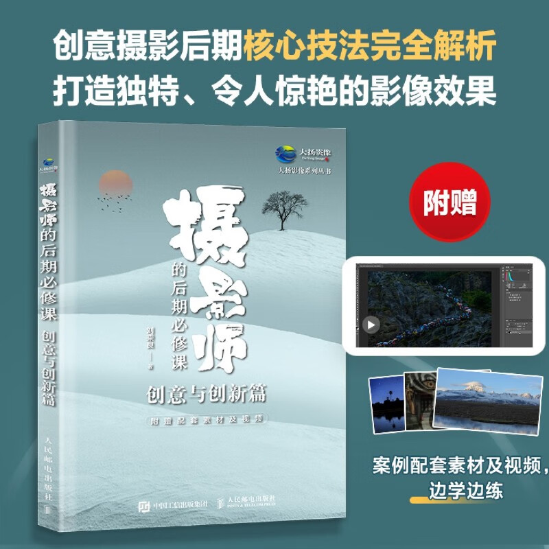 风光摄影拍摄教程，技巧大全