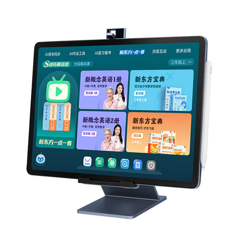 步步高学习机 S8 14.2英寸AI学习机平板小学到高中课程同步学习平板学生平板家教机早教机 【旗舰版】S8 8+256G