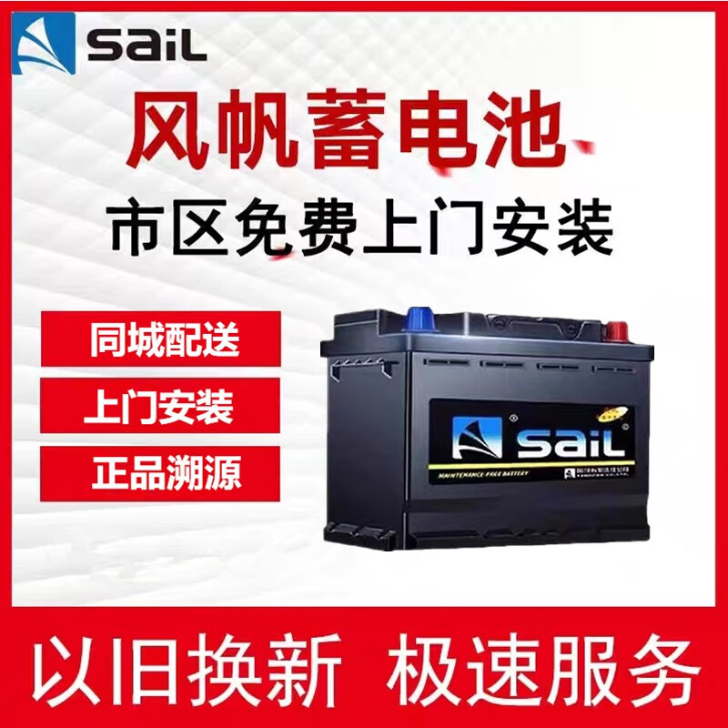 风帆蓄电池60044适配宝马523/730奔驰gl450奥迪a4a5a6q5电瓶100ah