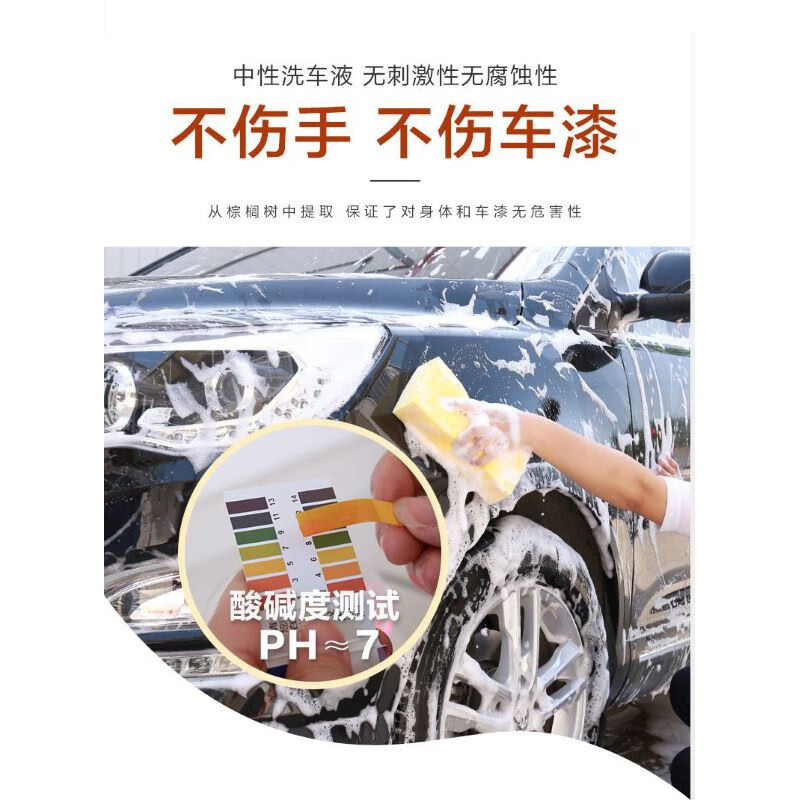 杰瑞泰(JERRYTEC)高泡沫超浓缩洗车水蜡金棕榈上光镀膜汽车清洗剂除胶剂去油膜1L装 洗车液1L