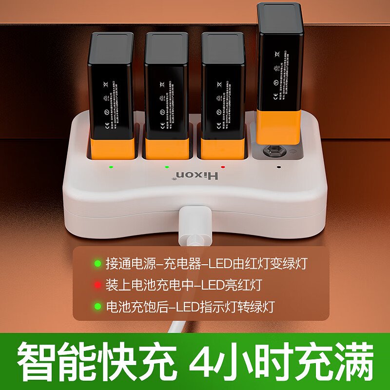 9v充电电池锂电池方块电池吉他万用表电池可充电积叠层电池9v烟感报警