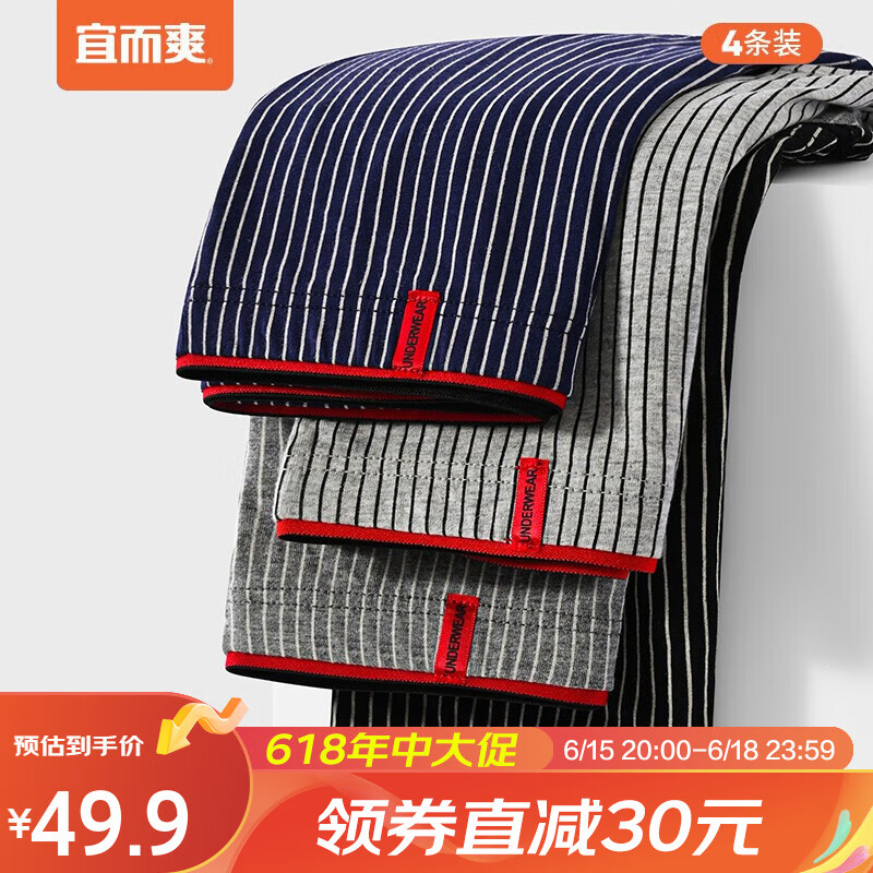 京东新品首发 2023-06-19 - 第9张  | 最新购物优惠券