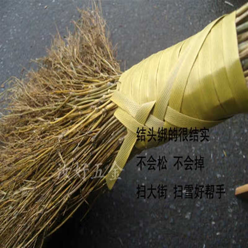 纯手工竹子扫把 加大加厚加硬竹扫帚 扫雪环卫大扫把清洁用品 总长1.
