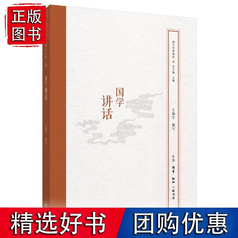 心理学研究方法